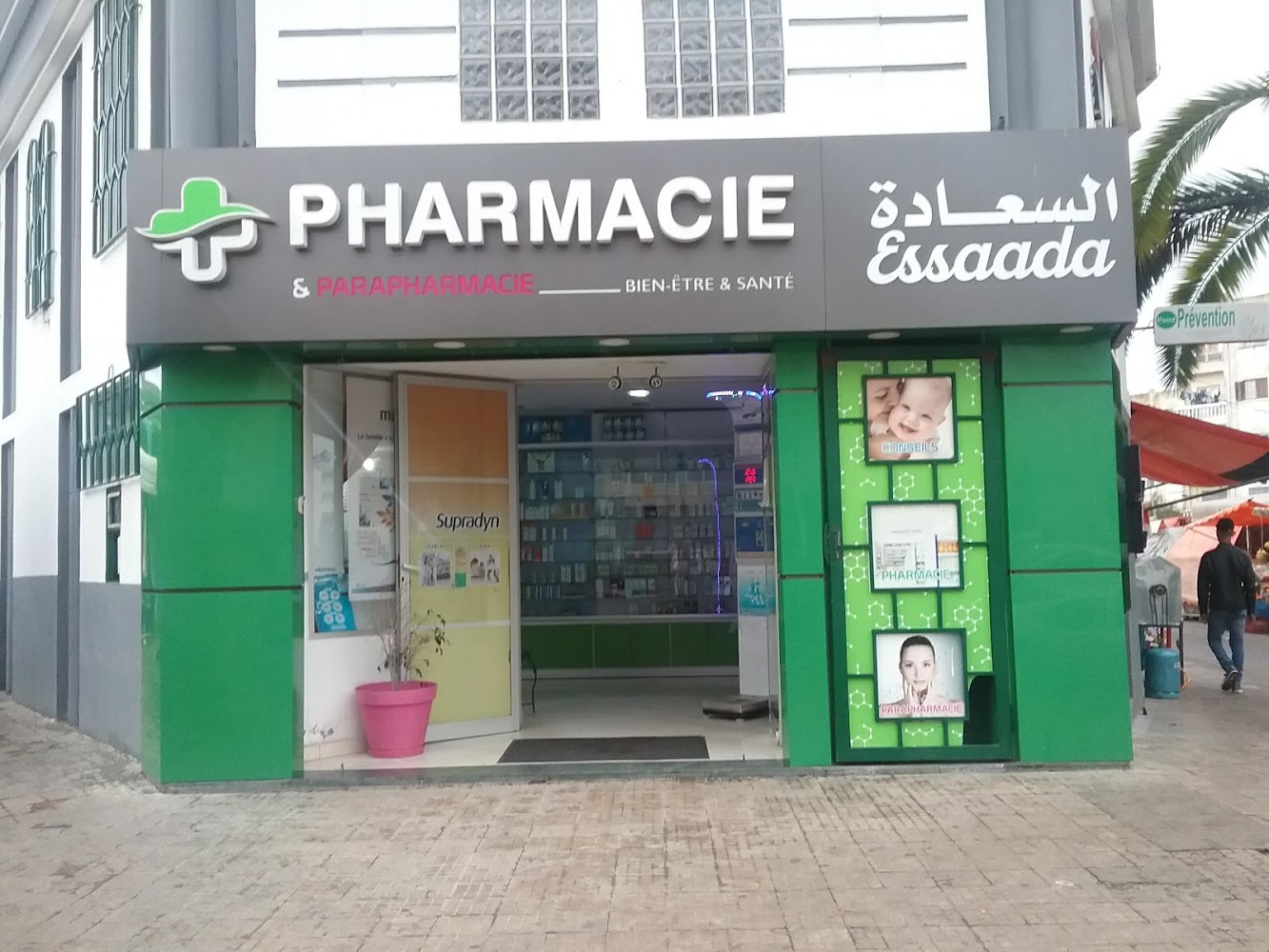 Pharmacie essaada