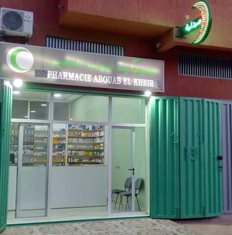 Pharmacie ABOUAB EL KHEIR - Ben Guerir - +212 708-869166