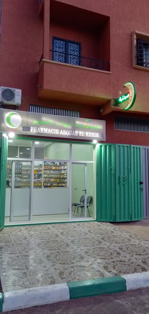 Pharmacie ABOUAB EL KHEIR