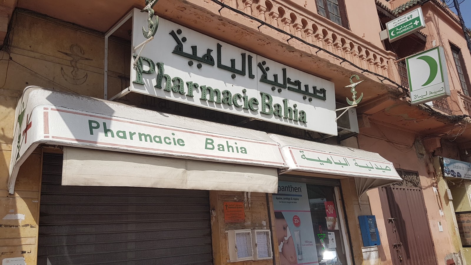 PHARMACIE EL BAHIA