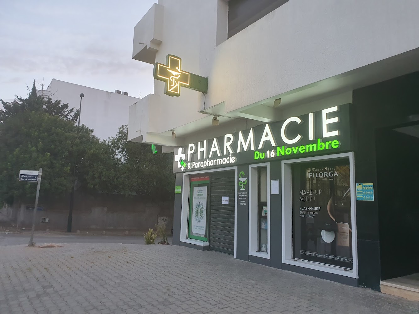 Pharmacie du 16 Novembre