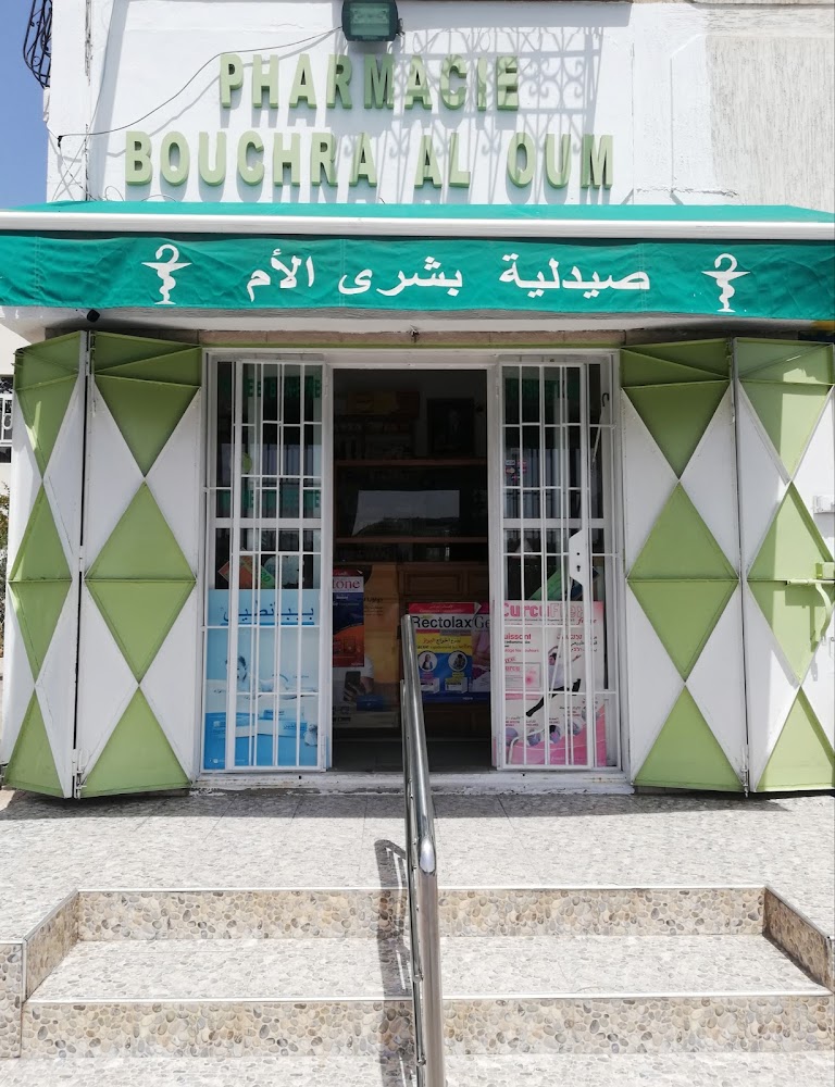 Pharmacie Bouchra Al Oum