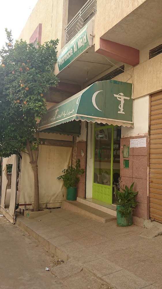 pharmacie Al MAjd