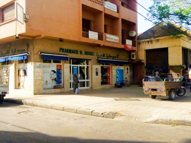 صيدلية الحرية - Kénitra -