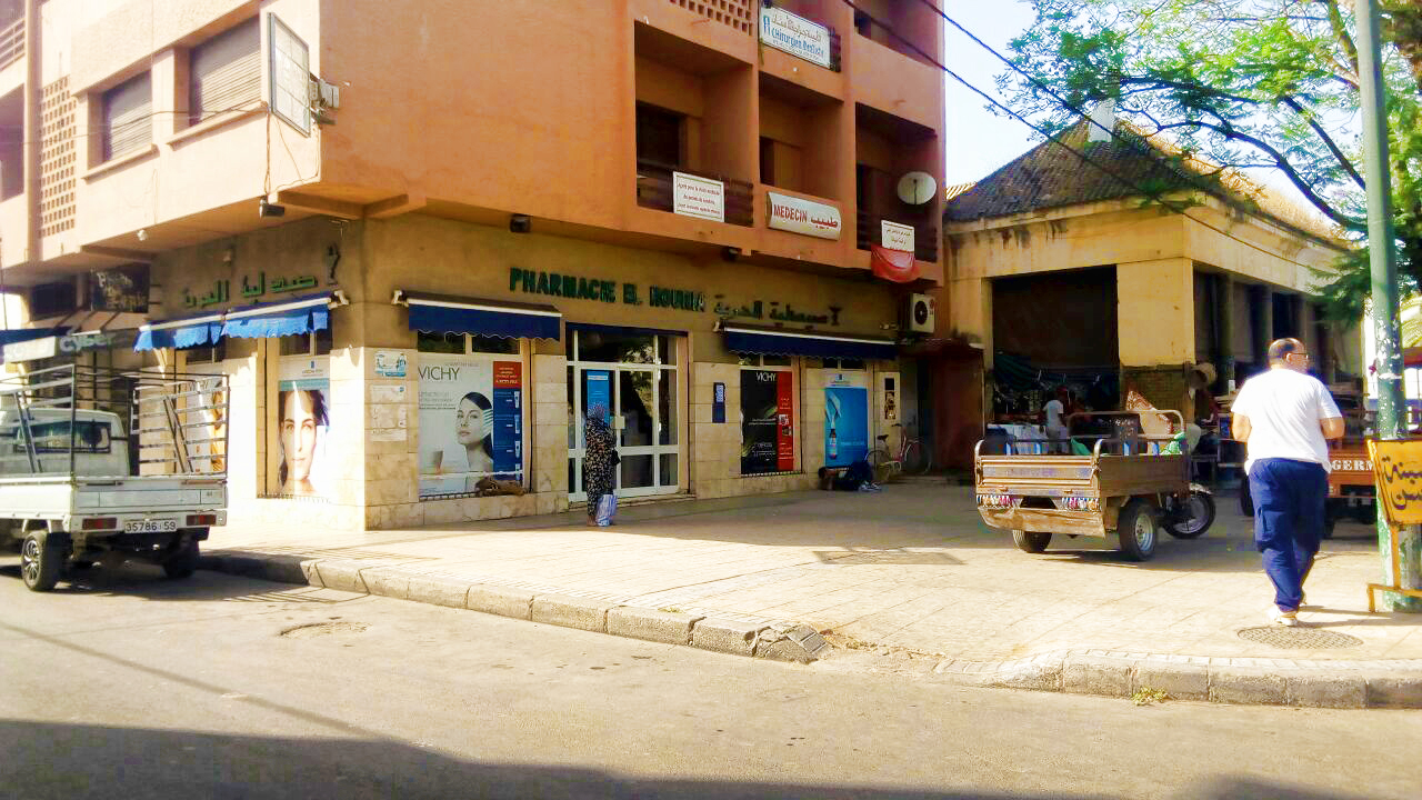صيدلية الحرية