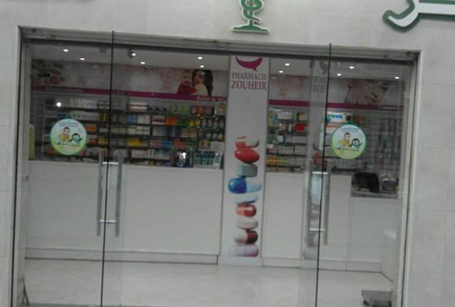 Pharmacie ZOHIR - Oujda - +212 5366-82725