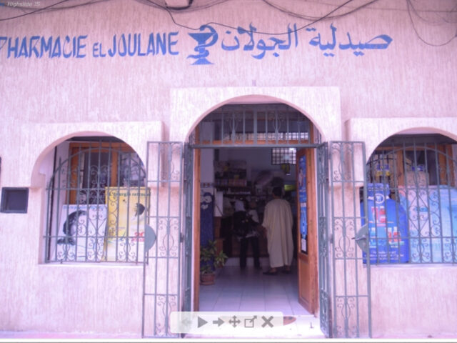Pharmacie EL Joulane - Rabat - +212 5377-56756
