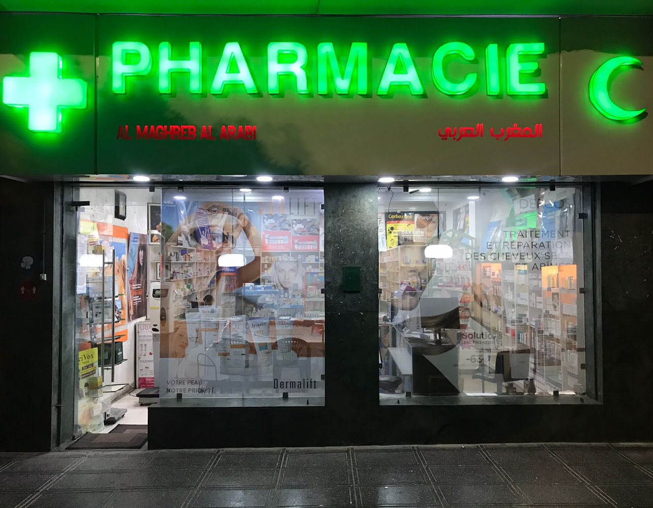 Pharmacie Al Maghrib Al Arabi