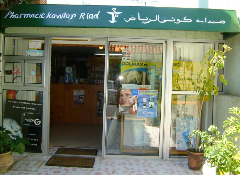 Pharmacie Kawtar Riad صيدلية كوتر الرياض