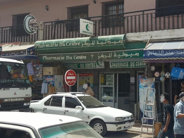 Pharmacie du centre - Imouzzer-Kandar - +212 5356-64361
