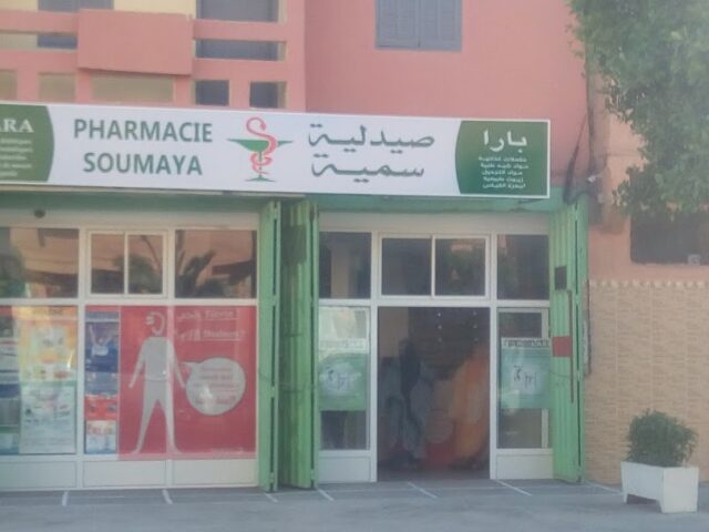 PHARMACIE SOUMAYA - Guelmim - +212 525-037600