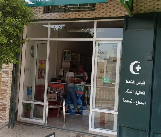 Pharmacie Khandaq El Wars - Tanger - +212 634-636105