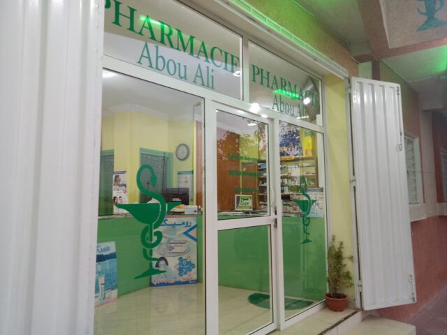 Pharmacie Abou Ali - Meknès - +212 5354-63581