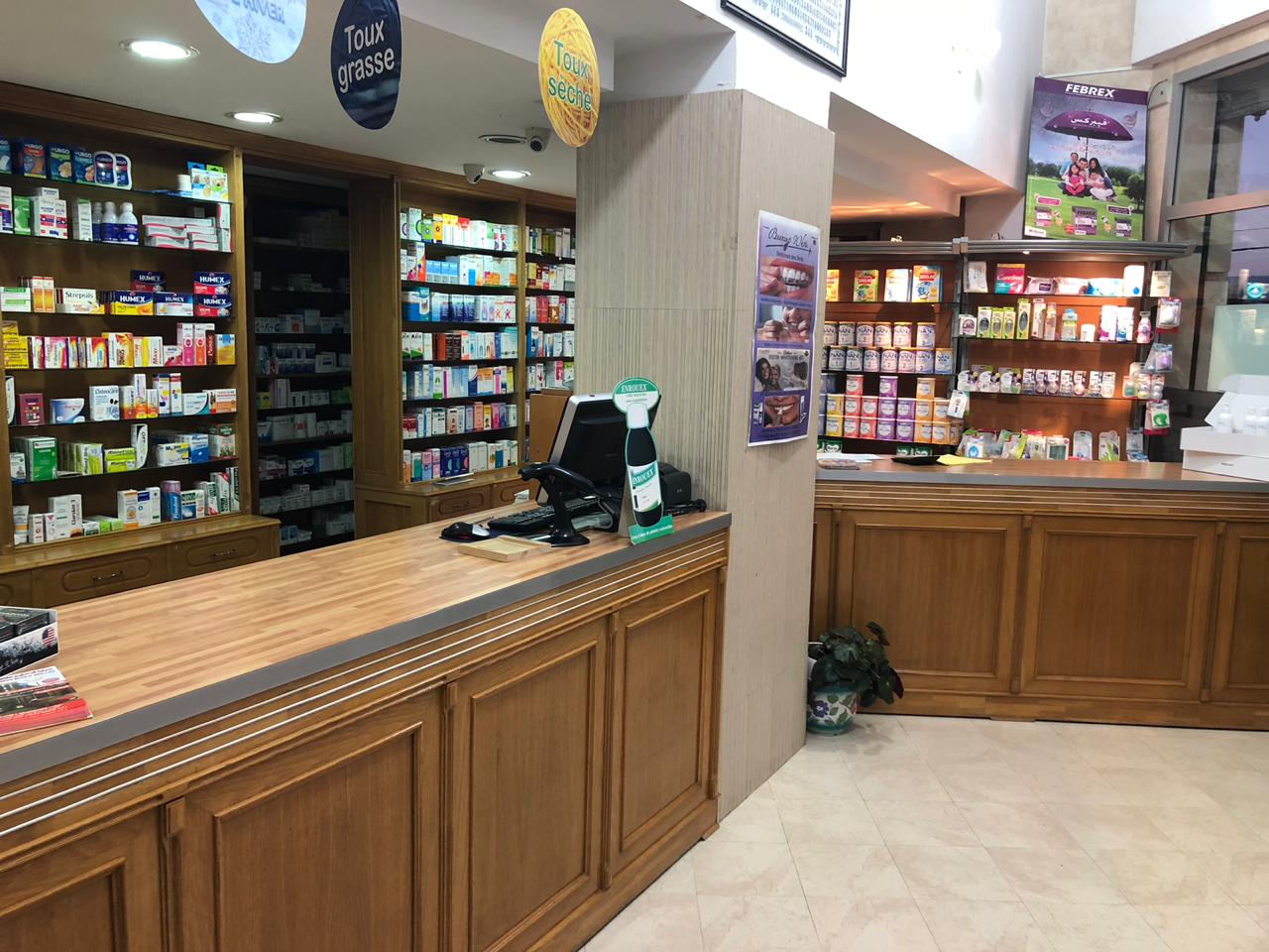 Pharmacie Satfilage - Pharmacie et Parapharmacie à Tanger