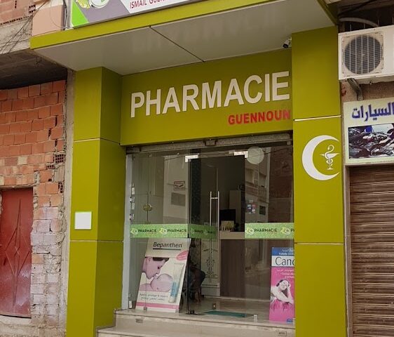 Farmacia Ganoun (صيدلية كنون) - Guercif - +212 5352-01803