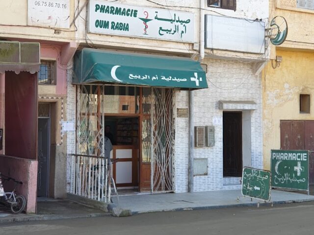 Pharmacie Oum Rabia - Zemamra -