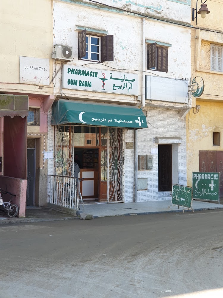 Pharmacie Oum Rabia