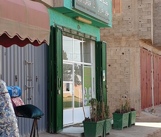 Pharmacie Nour Adrar - Temsia -