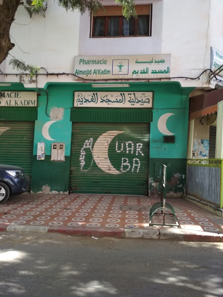 Pharmacie Almasjid Alkadim
