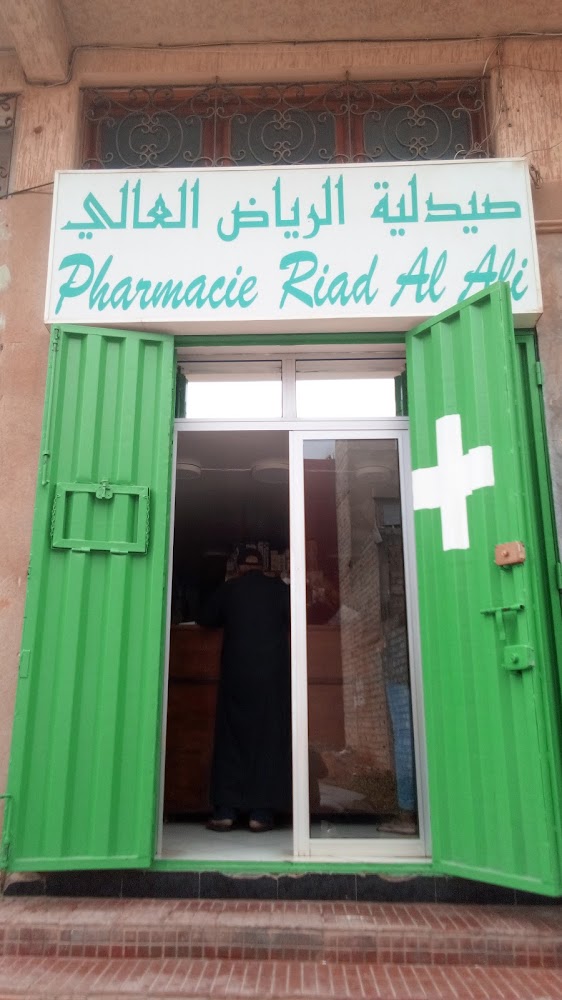 Pharmacie RIAD Al Ali