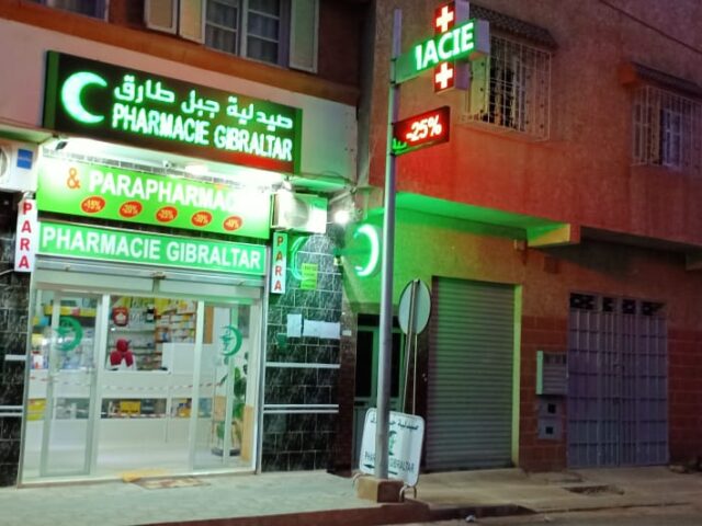 PHARMACIE GIBRALTAR صيدلية جبل طارق - Meknès - +212 5355-48697