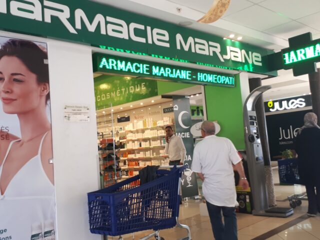 Pharmacie Marjane Hay Riad _ صيدلية مرجان حي الرياض - Rabat - +212 5377-14456