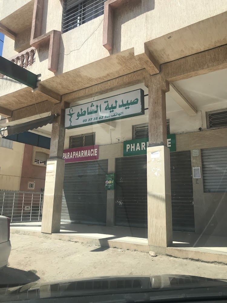 Pharmacie chateau