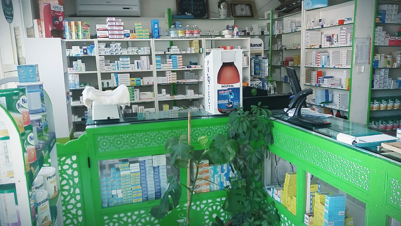 Pharmacie Derb mimouna