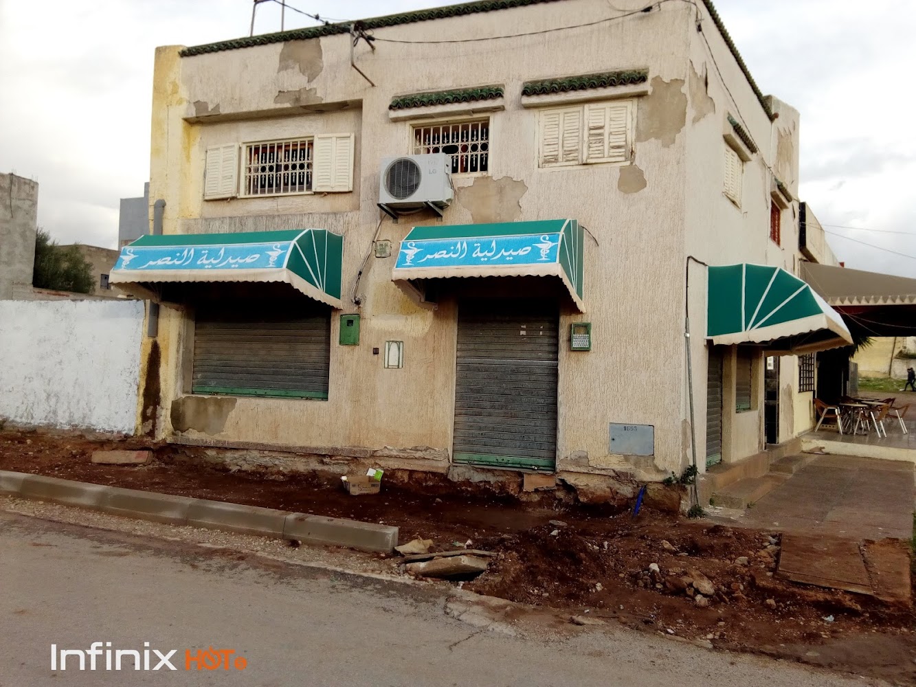 Pharmacie Annassr. صيدلية النصر
