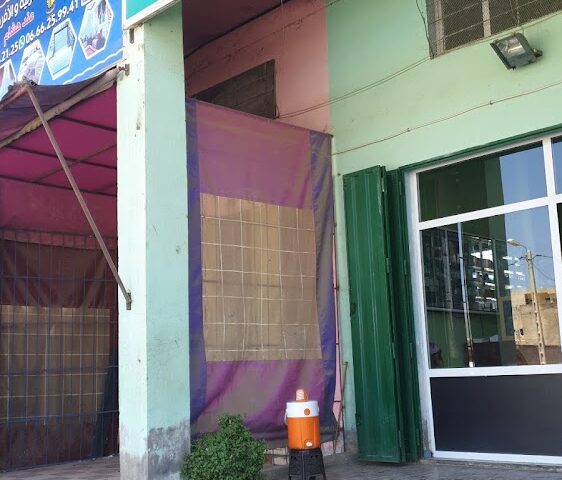 PHARMACIE ELALJ - Rhafsaï -