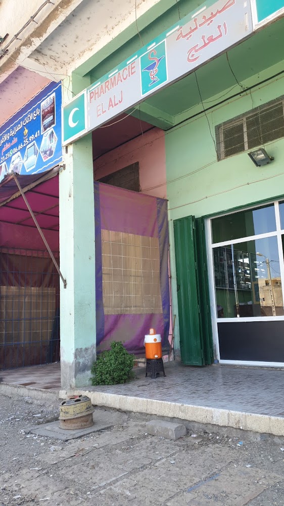 PHARMACIE ELALJ