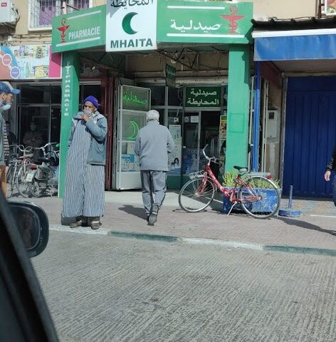 Pharmacie Mhaita - Taroudant - +212 5285-50166