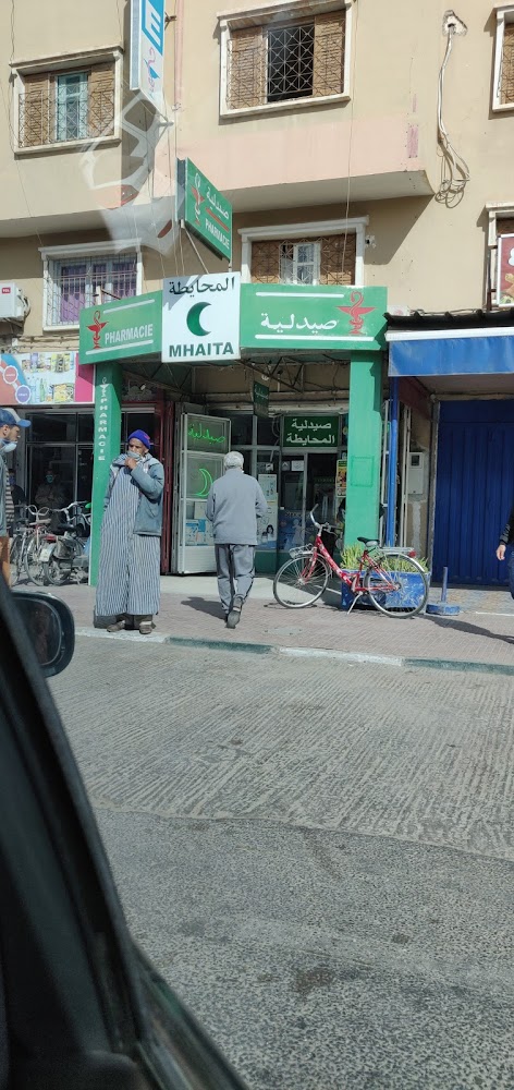 Pharmacie Mhaita