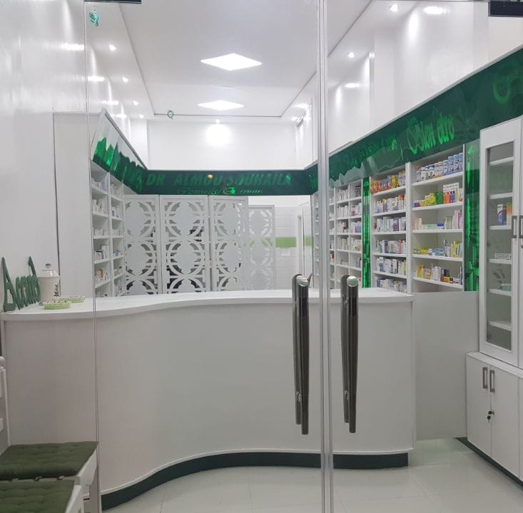 Pharmacie ALMOU