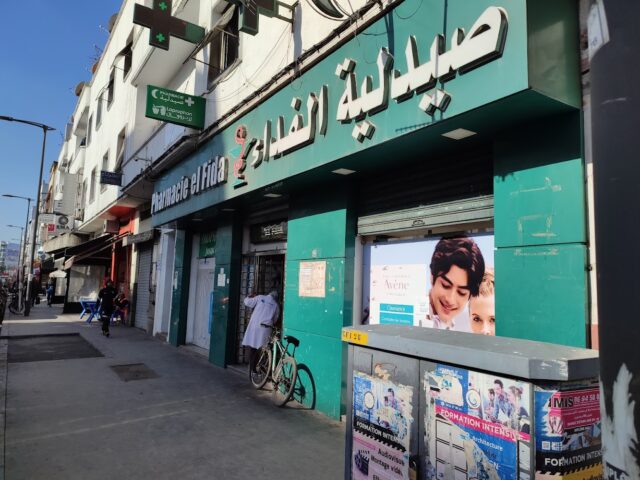 Pharmacie El Fida - Casablanca - +212 5222-81237