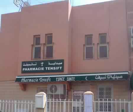 PHARMACIE TENSIFT - Marrakech - +212 5244-04226