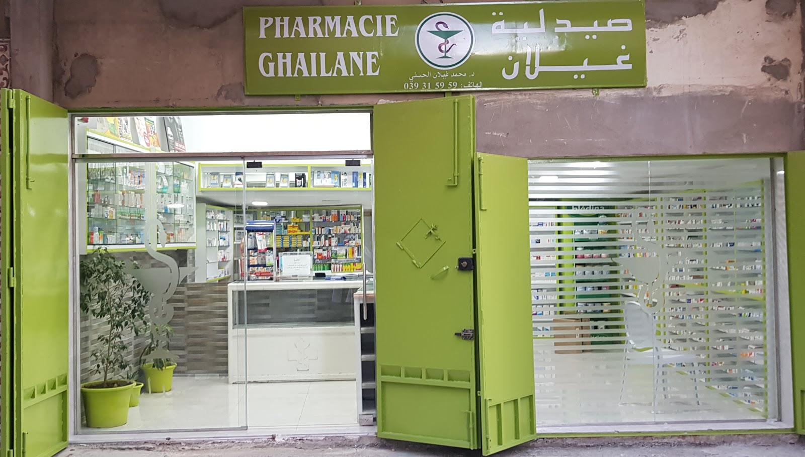 Pharmacie Ghailane