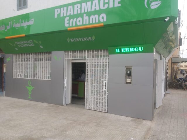 Pharmacie Errahma - Sidi Bennour - +212 5233-69260