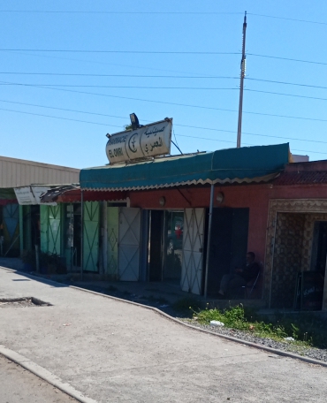 Pharmacie El Omri - Témara -