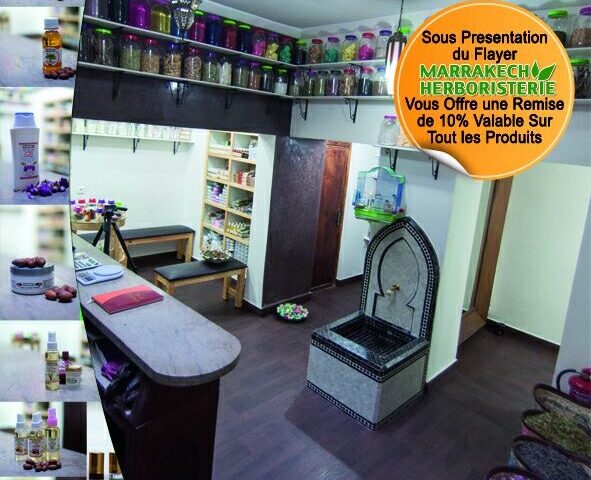 Argan Bio Marrakech - Marrakech - +212 661-190964