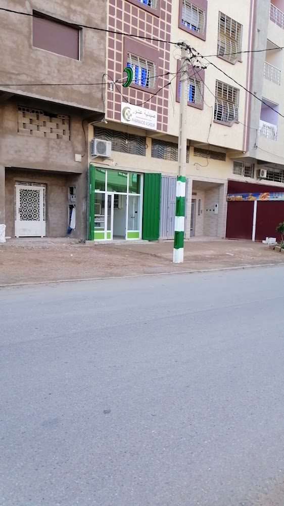 Pharmacie Achour