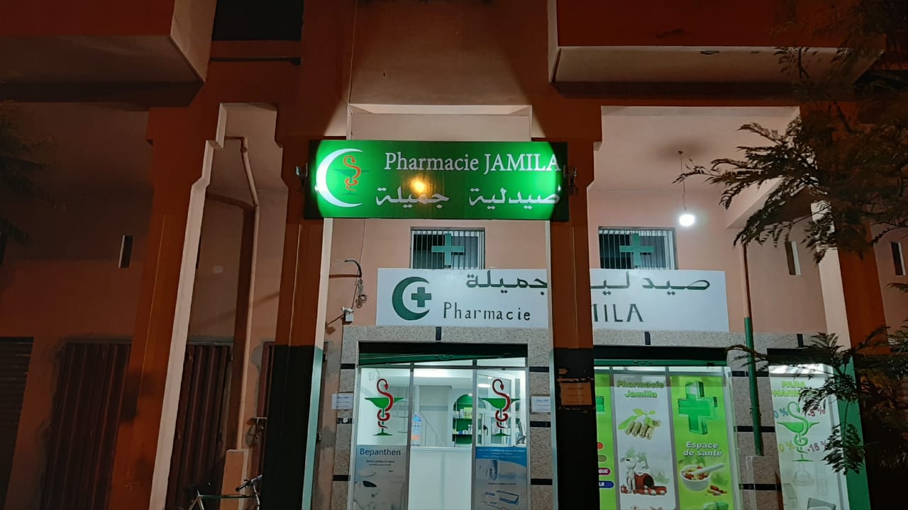Pharmacie Jamila