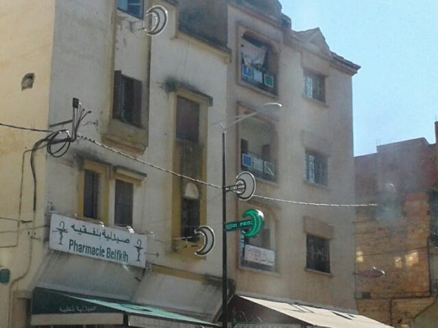 Pharmacie Belfkih - El-Hajeb -