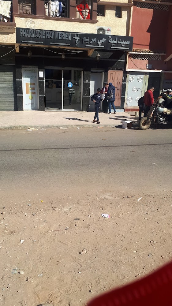 Pharmacie Hay Meriem