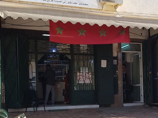 صيدلية محمد الزرقطوني - Khémisset - +212 5375-58978