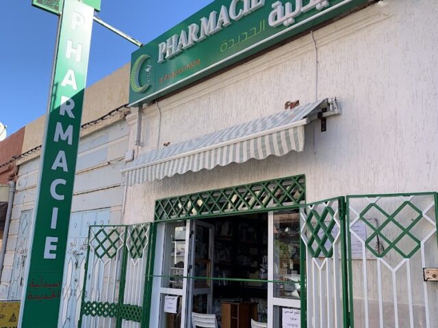 Pharmacie et parapharmacie nouvelle kasba tadla - Kasbah Tadla - +212 5234-18092