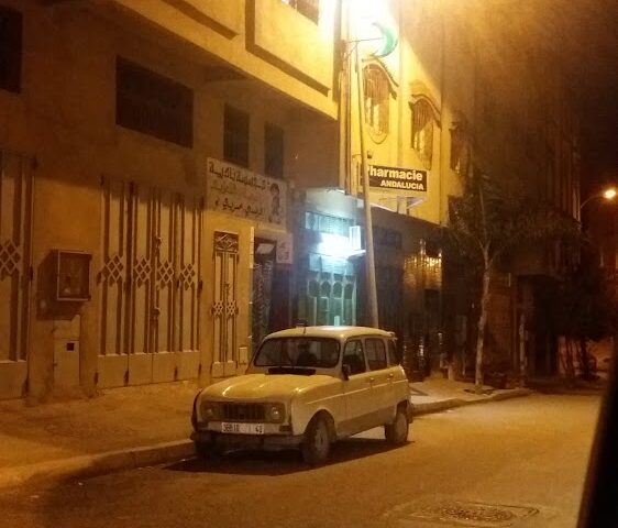 Andalus Pharmacy - Tanger - +212 5393-50197