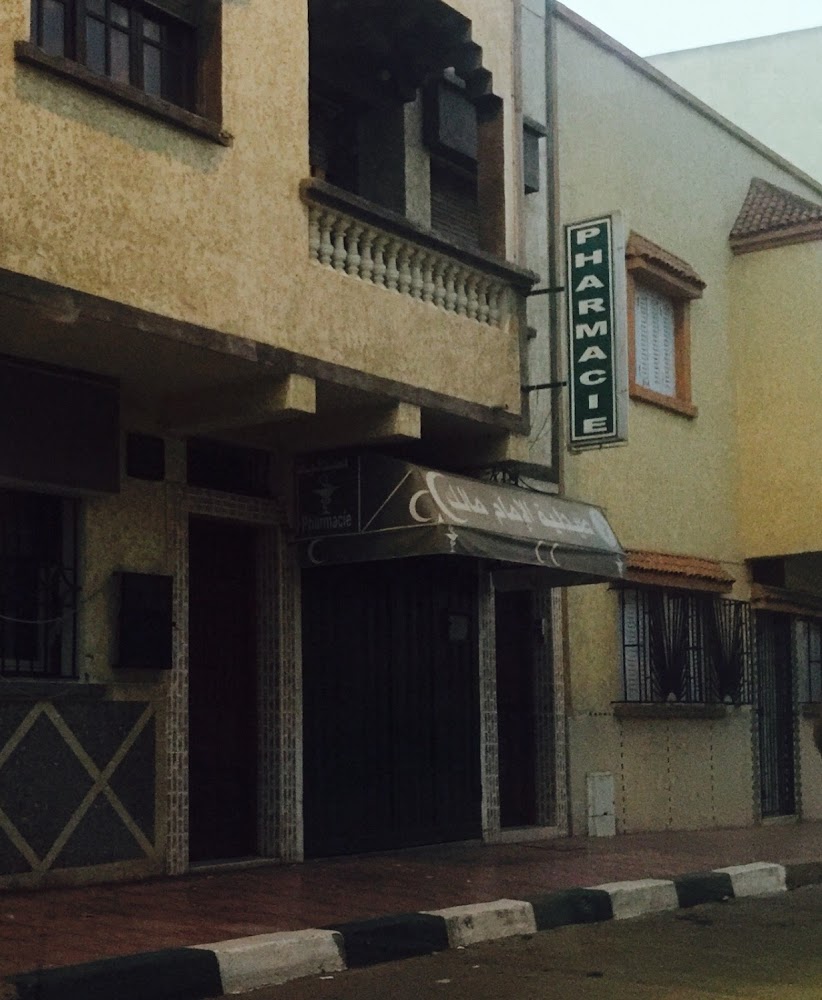 Pharmacie Imam Malek