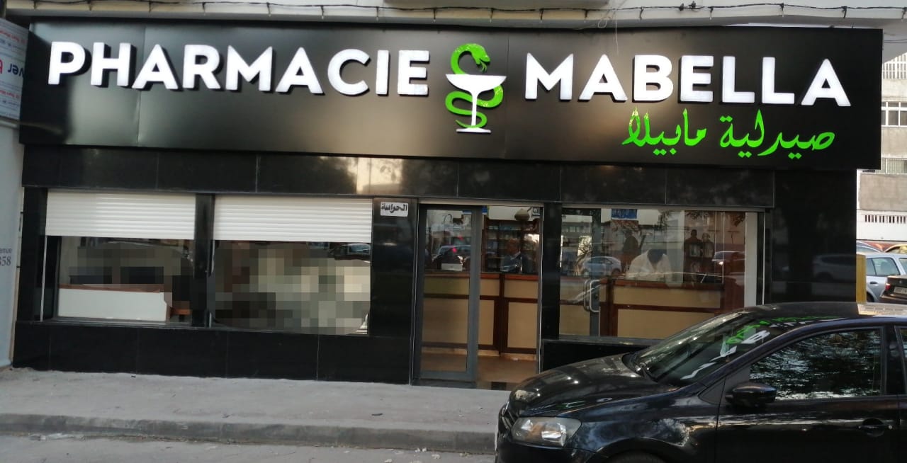 Pharmacie Mabella