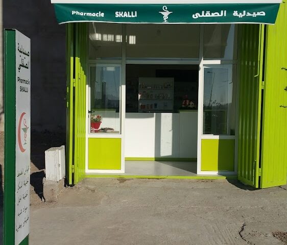 Pharmacie Skalliصيدلية الصقلي - Safi - +212 5246-23248